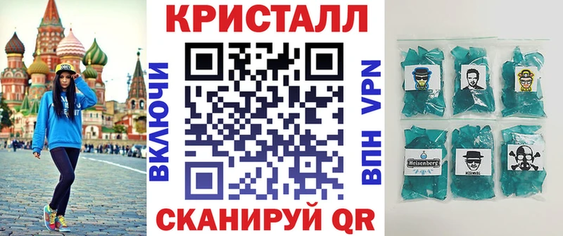 Amphetamine Розовый  наркотики  Суворов 