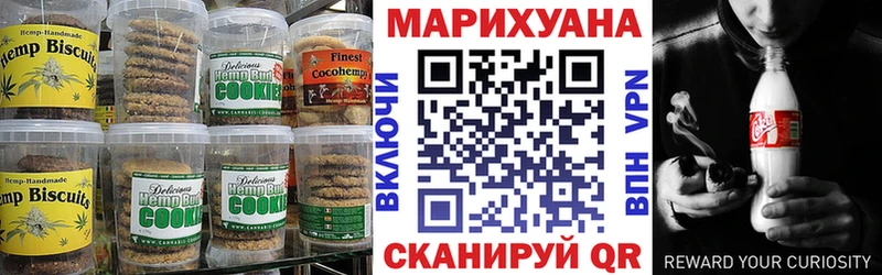 Печенье с ТГК марихуана  наркота  это официальный сайт  Суворов 