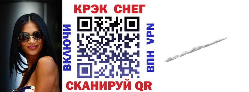 КОКАИН Перу  магазин    Суворов 