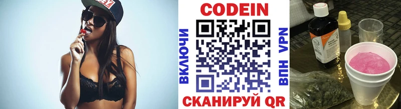 hydra ссылка  Суворов  Кодеин Purple Drank 