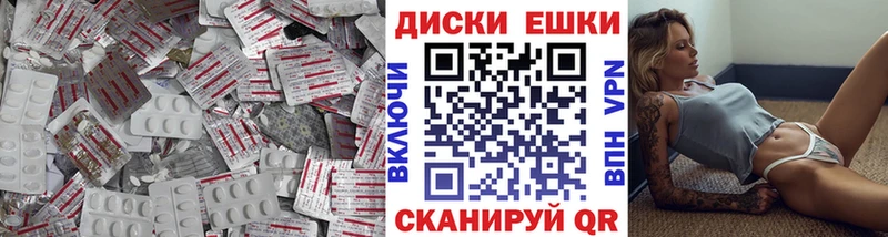 Экстази ешки  Суворов 
