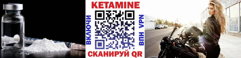 КЕТАМИН VHQ цены наркотик Суворов
