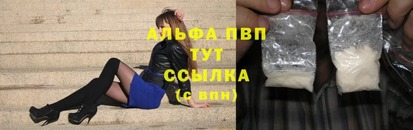 стафф Лихославль