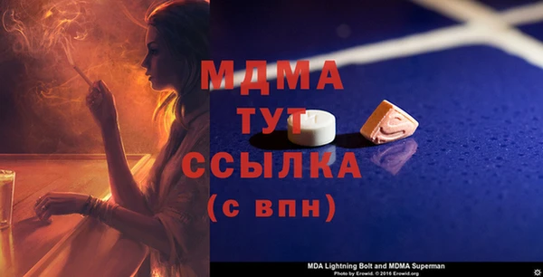ПСИЛОЦИБИНОВЫЕ ГРИБЫ Липки