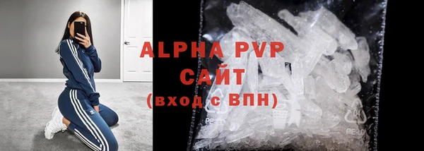 стафф Лихославль