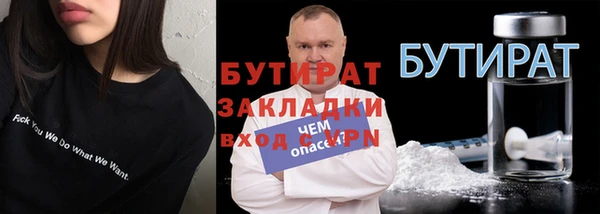 меф Лиски
