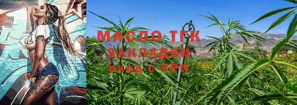 амфетамин Ладушкин