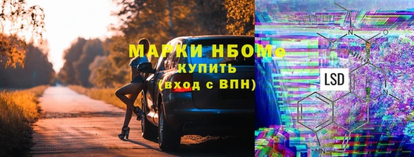 меф Лиски