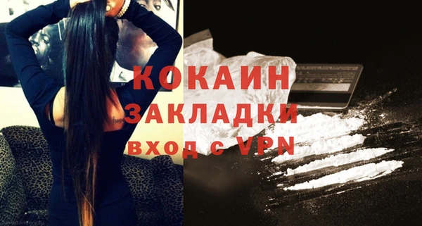 стафф Лихославль