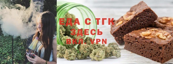 стафф Лихославль