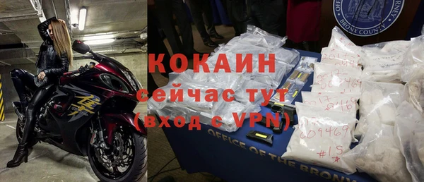 стафф Лихославль