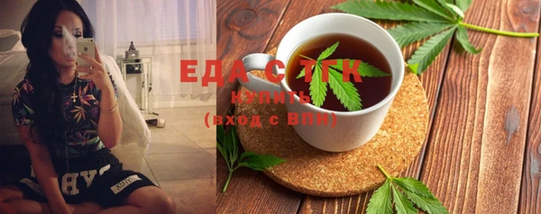 стафф Лихославль