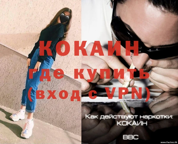 стафф Лихославль