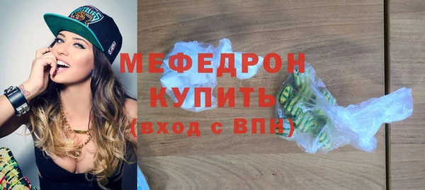меф Лиски