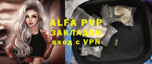 стафф Лихославль