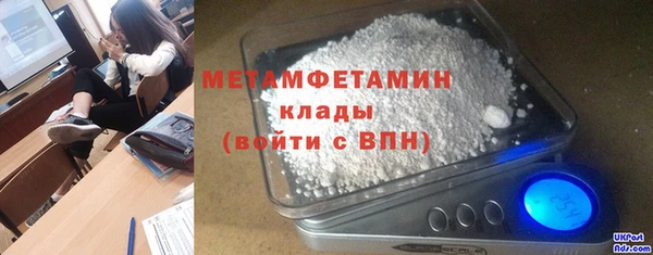 стафф Лихославль