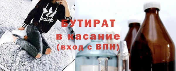 меф Лиски