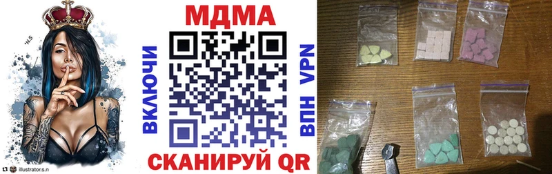 МДМА кристаллы  omg как войти  Суворов 