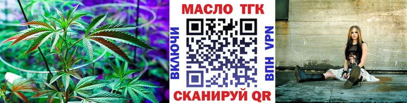 OMG вход  наркотики  Суворов  ТГК THC oil 